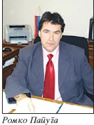 romko.jpg romko.jpg
