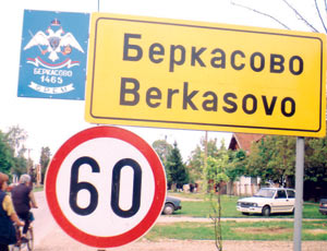 st7_grb_berkasovo.jpg