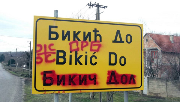 bikic-znak-vandalizam