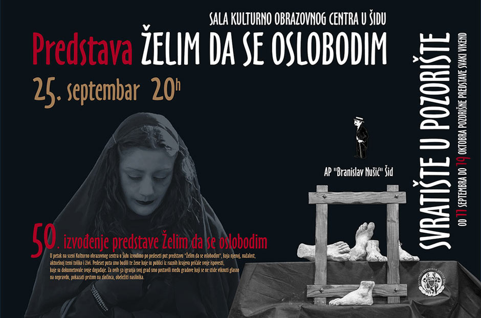 svratiste zelim da se oslobodim